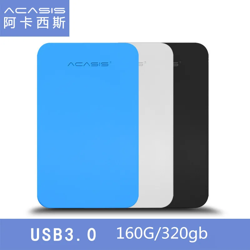 100% Portable External Hard Drive 160G HDD USB3.0 Hd Externo Storage Devices laptop Desktop Hard Disk 320GB disque dur externe