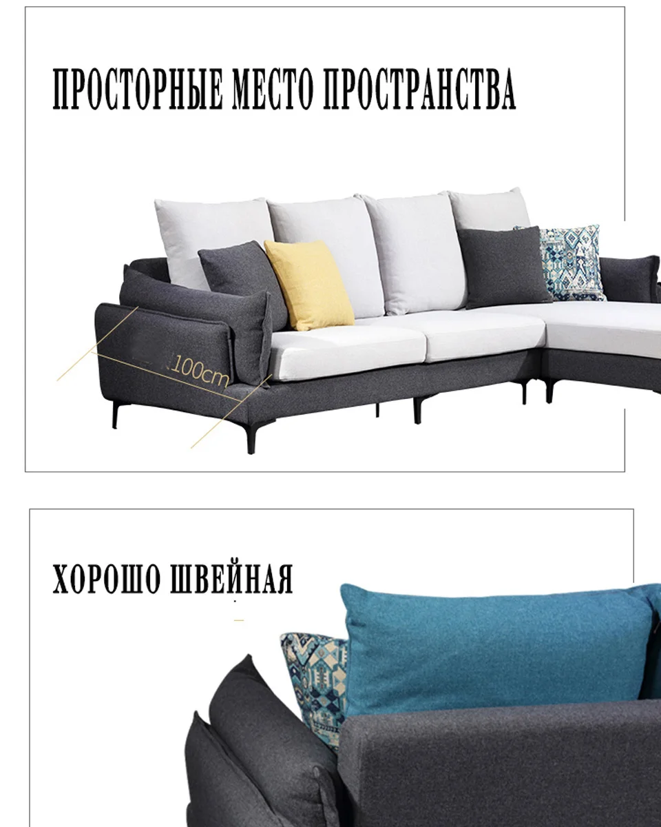 Скандинавский простой тканевый диван комбинированный большой размер моющийся диван гостиная оптовая продажа