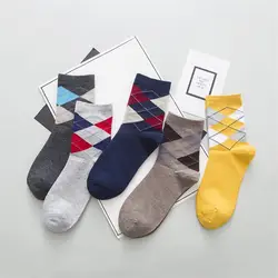 Для мужчин носки хлопок Ретро Повседневное носки лето осень Премиум дышащий Для мужчин носки Meias подарки для Для мужчин