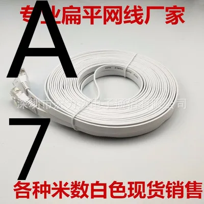 

DZ MEIBAI 2018 Ethernet Cable High Speed RJ45 CAT6 Network Flat LAN Cable UTP Patch Router Cables 99999