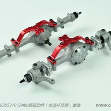 Крест RC G4 Металл 1/10 мульти-звеньевой подвесной мост Набор 1/10 RC сканеры ралли скалолазание модифицированный ОП Для осевой rc4wd scx10