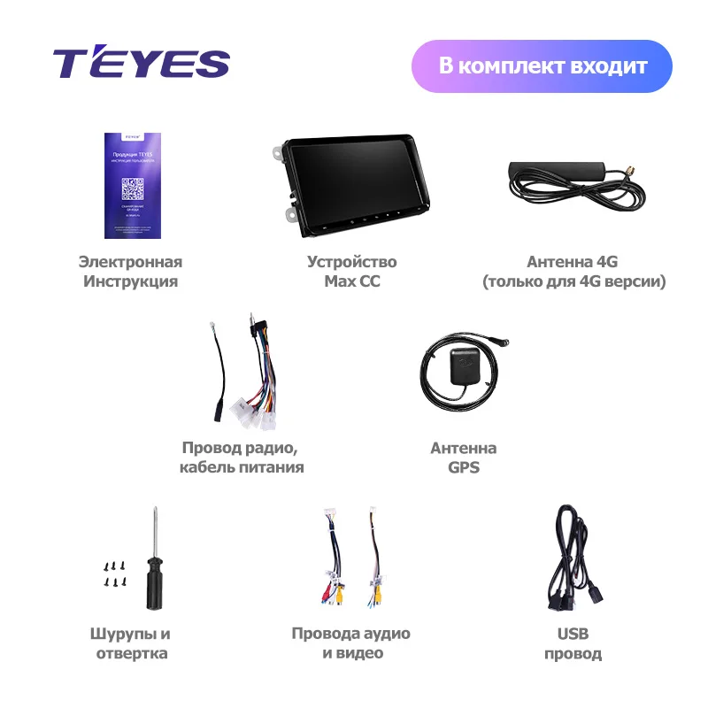 Sale TEYES CC For Volkswagen Lavida Car Radio Multimedia Video Player Navigation GPS Android Accessories Sedan No dvd 2 din 4