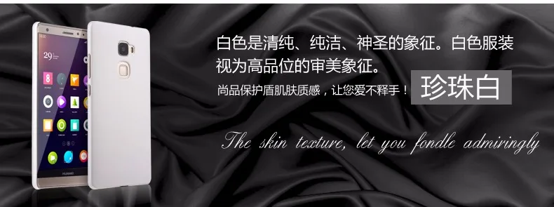 Nhựa mờ Coque Bao 5.5For Huawei Mate S Dành Cho Huawei Mate S Bạn Tình Dual CRR-UL00 CRR-L09 Lưng Điện Thoại Coque bao da Ốp Lưng pu case for huawei