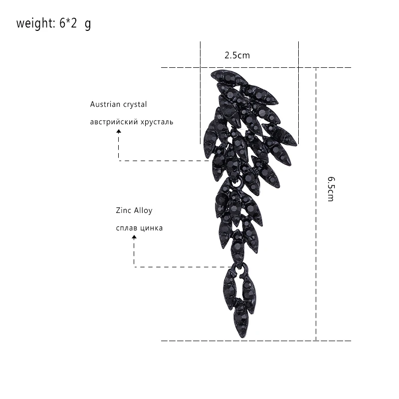 Minmin Черный Кристалл Висячие серьги для женщин винтажные Стразы длинные серьги с перьями модные ювелирные изделия для девочек EH209