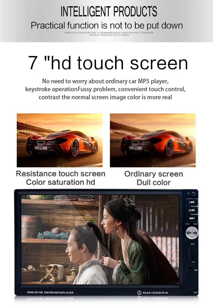 HD7inch car player-8010 (2)