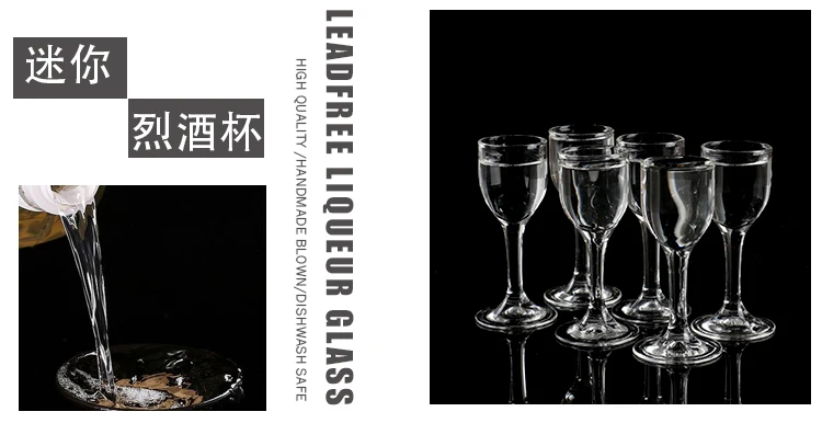 YARDHOUSE набор из 6 0,5 унций Ликер очки ручной работы выдувные бессвинцовые хрустальные китайские BAIJIU рюмки