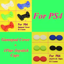 1 комплект резиновый силиконовый чехол-бампер с мягкой геймпад чехол для sony PS4 контроллер защитная кожа оболочки с 1 пара джойстик шапки