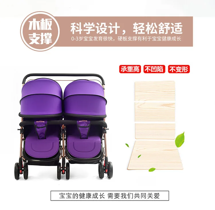 Двойная детская коляска для близнецов, может лежать, легкая двойная коляска, детская коляска 2 в 1 для близнецов, с откидной ручкой