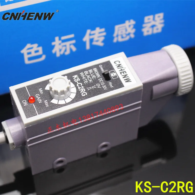 

KS-C2RG color sensor photoelectric switch bag making machine photoelectric eye rectifying sensor KS-RG32