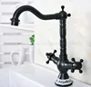 Bathroom Fixture