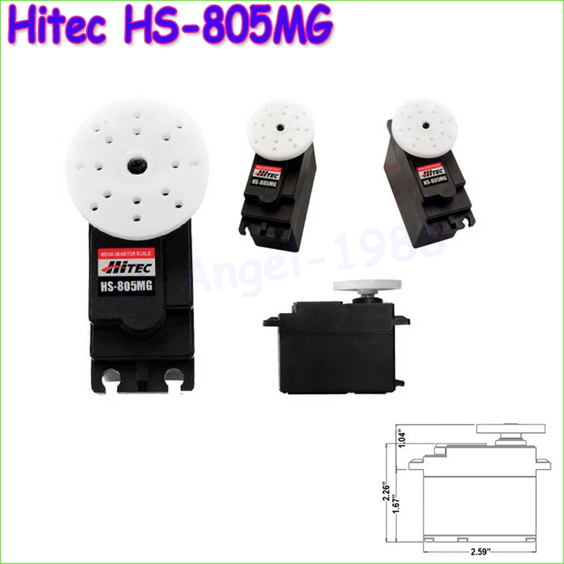 Align T REX 450 Metal Control Lever HS1215 84 trex 450