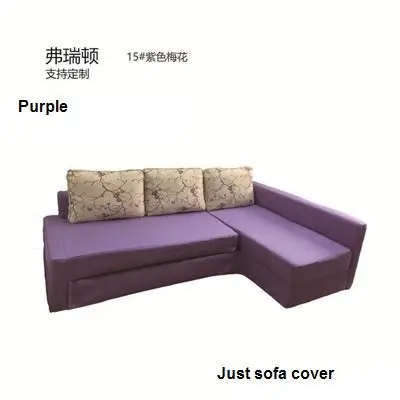 Профессиональный 3-х местная угловой диван-кровать покрывало для дивана только по индивидуальному заказу - Цвет: purple