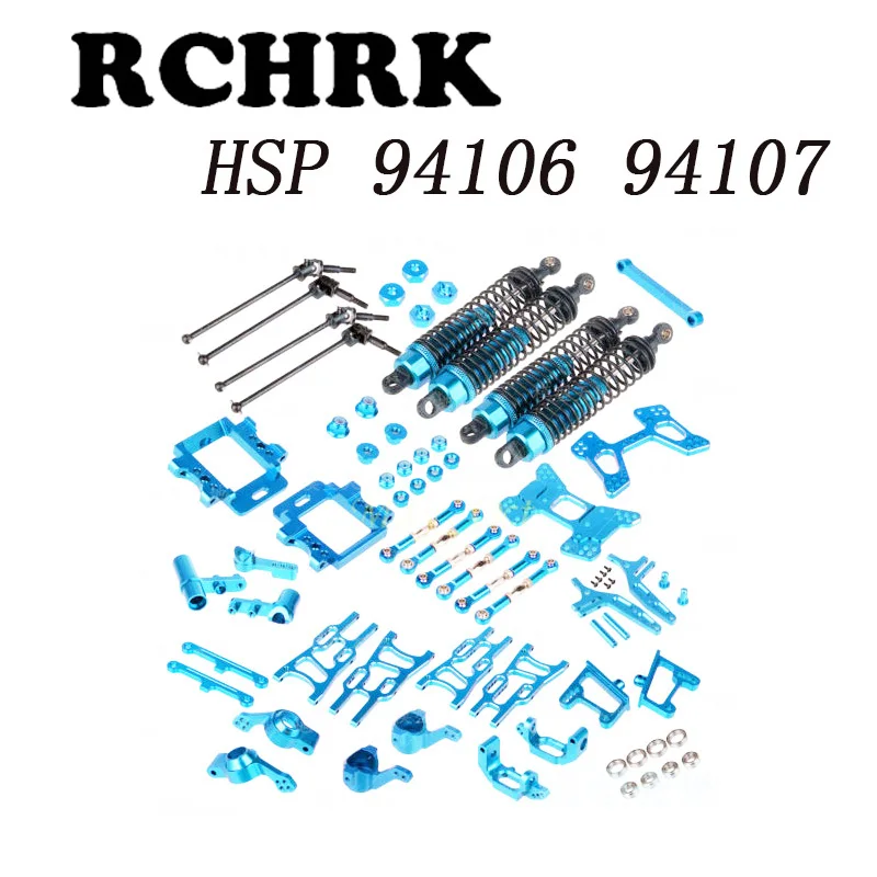 

102010 102011 102068 106004 106045 102060 102061 102012 102048 Suitable for RC car 1/10 HSP Aluminum alloy upgrade group company