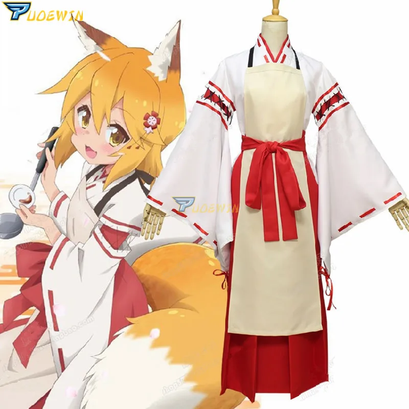 Аниме Sewayaki Kitsune no Senko san полезный Фокс Сенко Сань Косплей Костюм на заказ|Костюмы