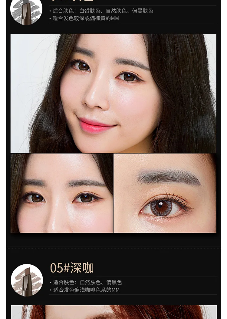 Eyebrow pencil modification- copy_08.jpg
