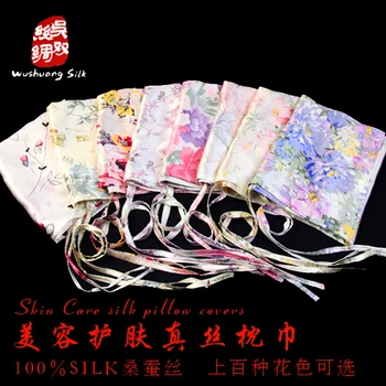 

Mulberry silk print silk pillow single face pillow case beauty skin fancy wrinkle