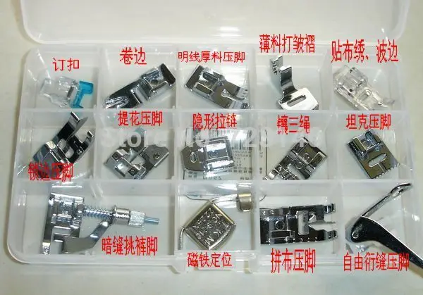 Lot 15 Presser Foot Feet Domestic Sewing Machine Part Accessories for Brother Juki Singer JANOME (GIFT 2psc Twin Double Needle) | Дом и сад