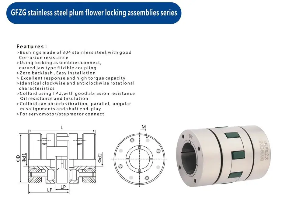 Высокие обороты крутящий момент GFZG высокий стандарт нержавеющей стали сливы Челюсти Блокировка сборки ЧПУ вал муфта шаговый двигатель гибкий