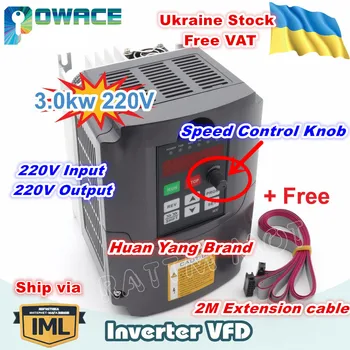 

[EU] 3KW 220V HY Variable Frequency Drive VFD Inverter 4HP Output 3 Phase 13A+2M Extension Cable