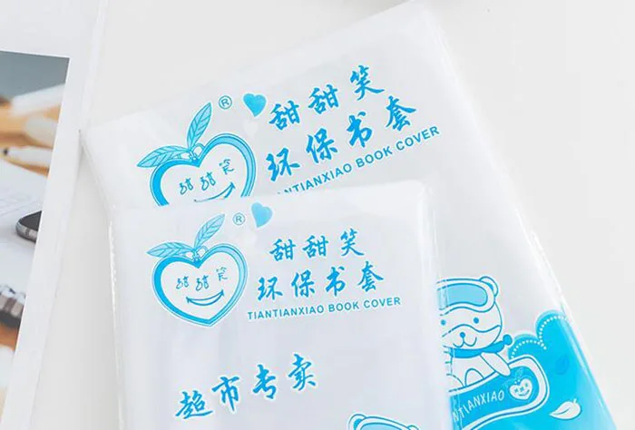 QQ20180706151930