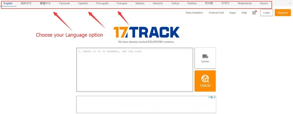 17track