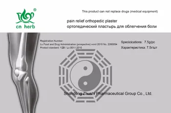 

CN Herb New 10 PCS pain relief orthopedic plaster analgesic patch rheumatism oarthrit back pain medicated plaster
