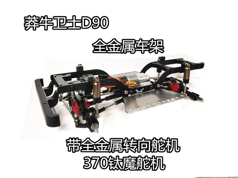 

MN Model 1:12 D90 D91 RC car spare parts upgrade full metal frame chassis