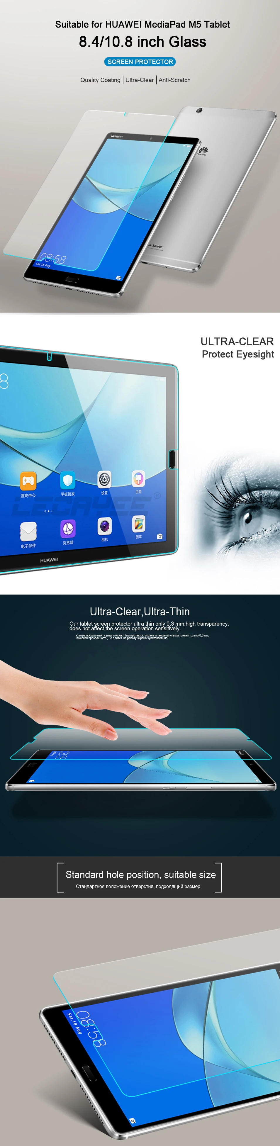 Huawei MediaPad M5 8.4 Screen Protector