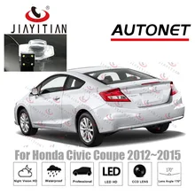 JIAYITIAN камера заднего вида для Honda Civic Coupe 2012 2013 CCD ночное видение резервного копирования номерные знаки для мотоциклов обратный