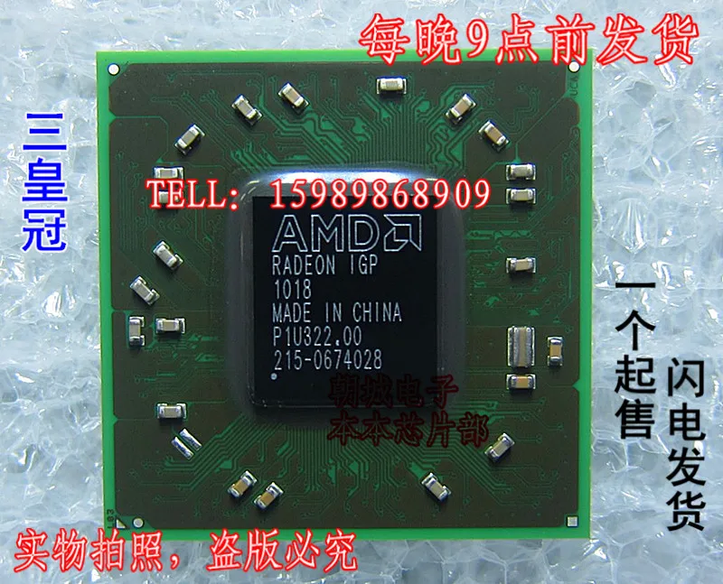 

10PCS 215-0752016 215-0752001 215-0674028 new original in stock