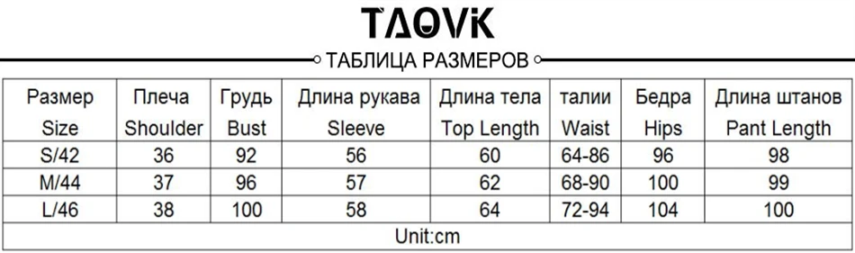 TAOVK женский шерстяной Теплый вязаный костюм спортивный костюм с v-образным вырезом пуловер свитер комплект брюки размера плюс трикотажный спортивный костюм сексуальный из двух частей