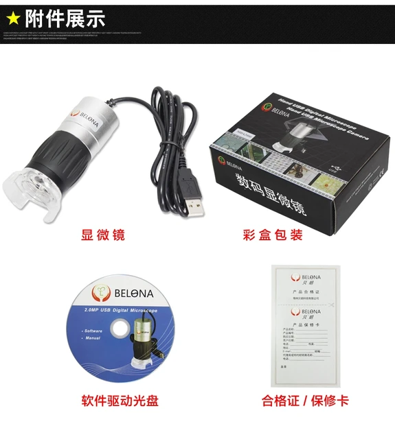 Online Shop 9.9MP full metal LED handheld digital microscope 9X ... Online Shop 9.9MP full metal LED handheld digital microscope 9X ...