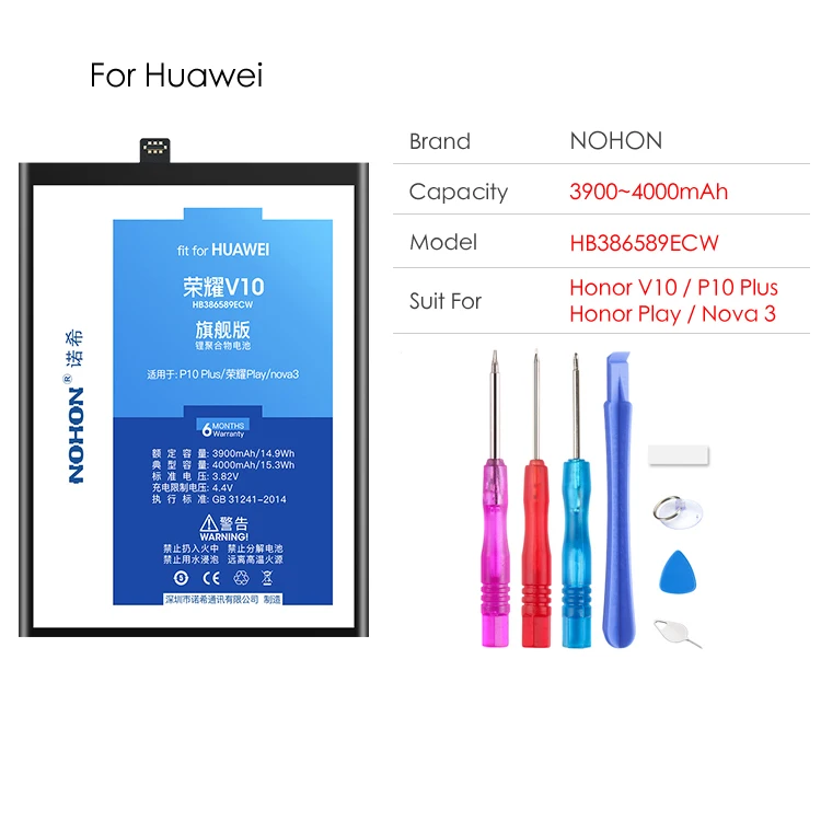 Nohon Аккумулятор для Huawei Honor V10 10 V9 9 играть P10 плюс P20 Nova 3 батарея Замена Bateria HB386589ECW HB396285ECW HB386280ECW - Цвет: For HonorV10 P10Plus