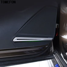 Для Volkswagen VW Tiguan второго поколения 2017 2018 ABS хром Внутренняя дверь стерео Динамик звук акустическое покрытие планки интерьер