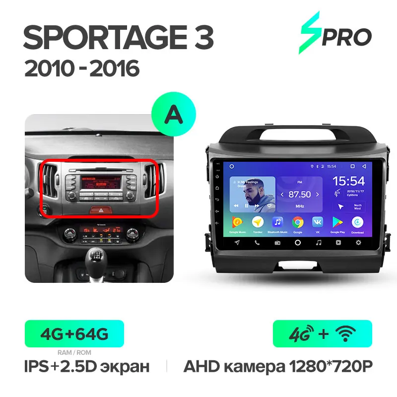 TEYES SPRO Штатное Головное устройство For KIA Sportage SL 3 4 2010- GPS Android 8.1 aвтомагнитола магнитола автомагнитолы Андроид для Киа Спортейдж аксессуары штатная магнитола автомобильная мультимедиа - Цвет: Sportage3 SPRO 64G A