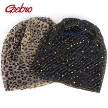 Geebro Для женщин Шапки Леопард капота для женщин и девушек; с золотыми блестками; головные уборы Skullies головные уборы модные Beanies turban обертывания Для женщин шапки DQ917