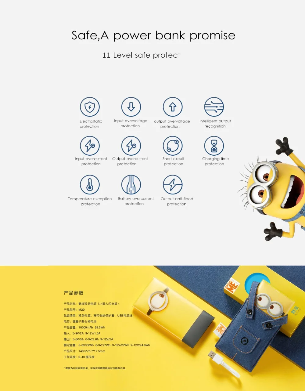 Original MEIZU Minions M20 Power Bank