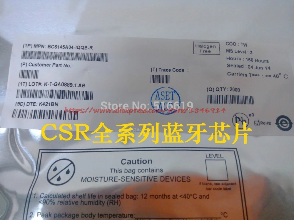 Free shipping   CSR Bluetooth burner USB to SPI Download the Bluetooth module chip production tools software