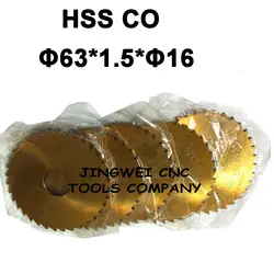 Лужение HSSCo круговой дисковая пила лезвие фреза 63 мм Из dia * толщина 1,5 мм * 16 мм внутренний диаметр для нержавеющей стали