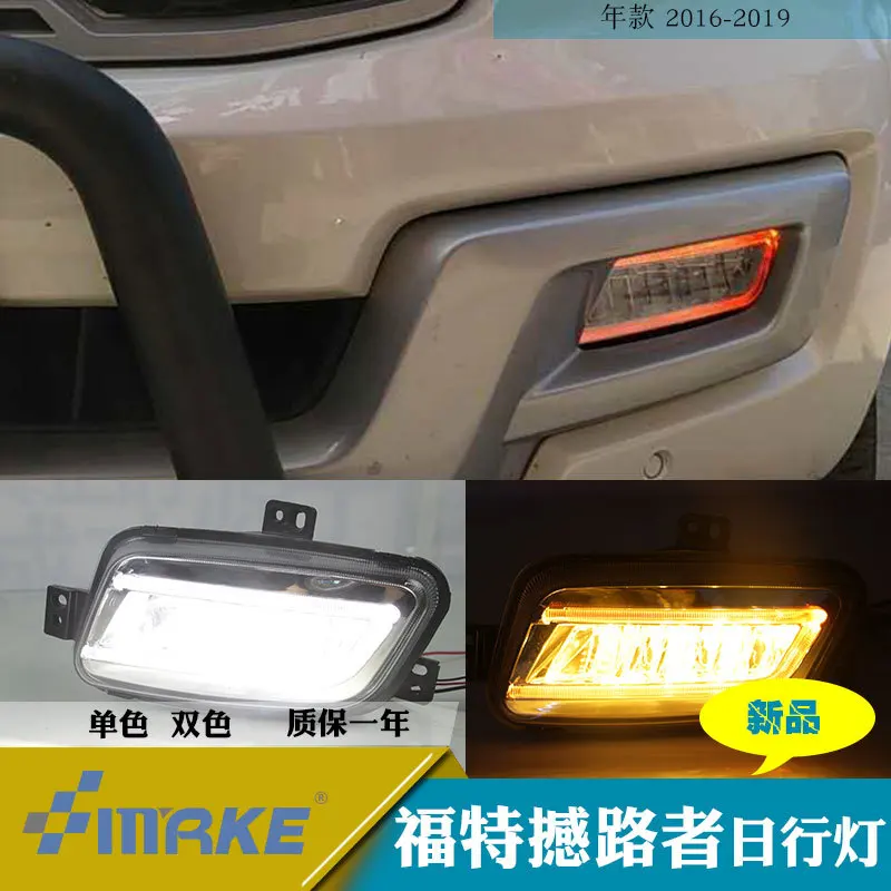 

smRKE Car Light Fog Lights Daytime Running Lights LED Light Bar For Ford Everest 2016-2019