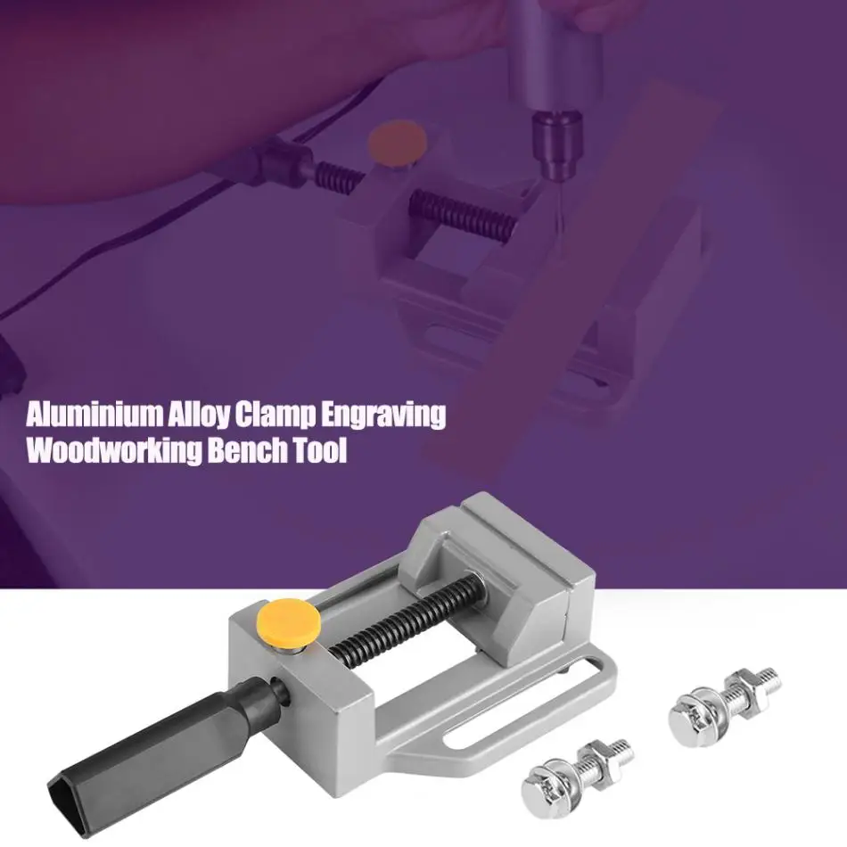 Алюминиевый сплав плоский Настольный зажим быстросъемный гравировальный Настольный инструмент Аксессуары для пиления/шлифования/планирования/сверления/склеивания и т. Д