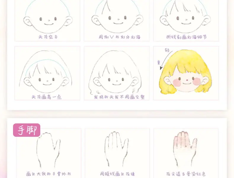 Pintura em Aquarela Versão de Personagens dos Desenhos Livro de Técnicas de Desenho em Quadrinhos Menina Bonita Coloração Livro Animados Tutorial q 8 Q Versão de Personagens Dos Desenhos Animados