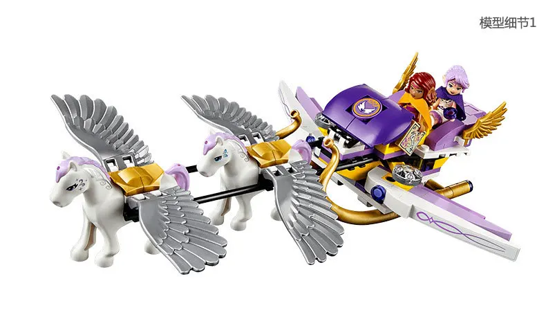 LEGO Elves 41077 Aira's Pegasus Sleigh Building Kit (3)