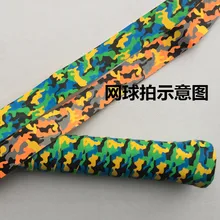 110 см спортивная безопасность Sweatband не скользящая повязка камуфляж клей для рук для удочки бандаж, ракетка для бадминтона и теннисная ракетка