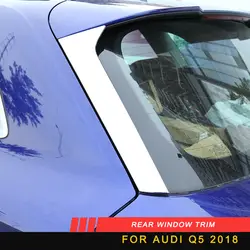 Для Audi Q5 2018 автомобилей автоматическое заднее стекло обрезки накладка наклейка аксессуары
