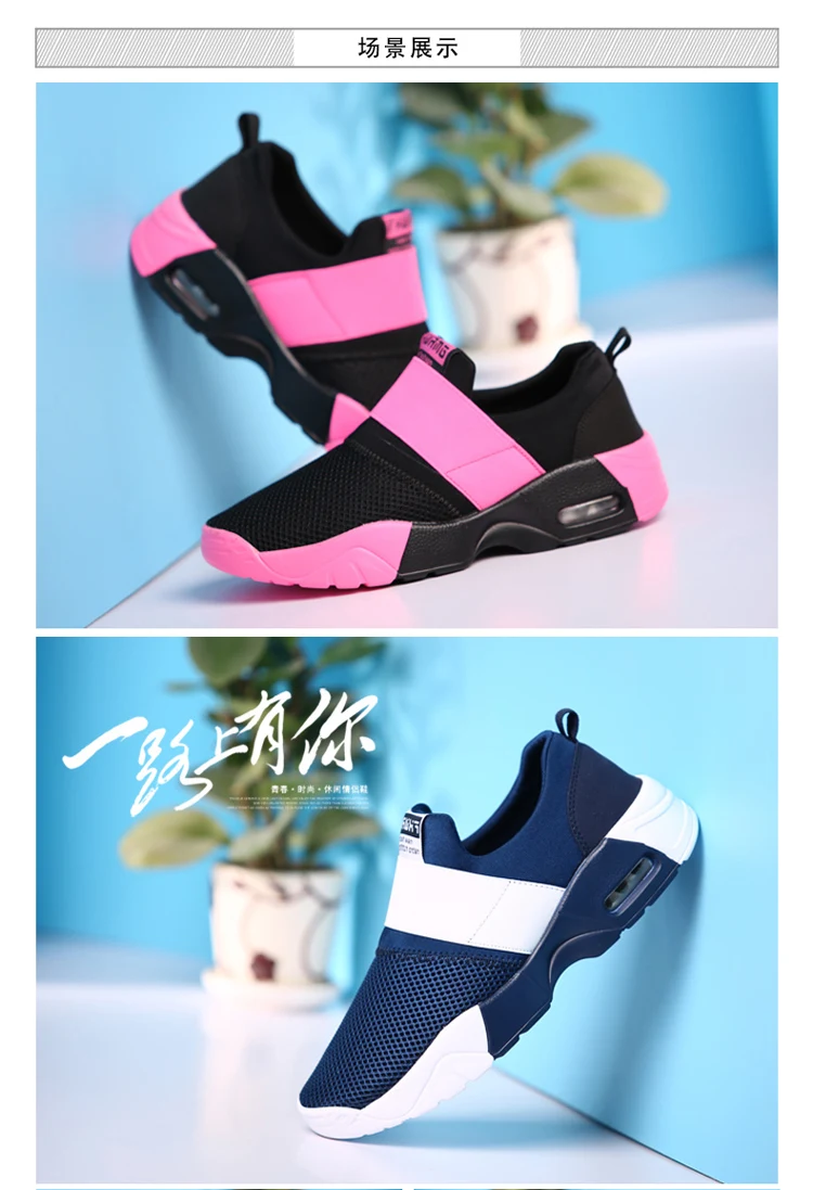 Женская обувь для бега; коллекция года; сезон весна-лето; удобные кроссовки с дышащей сеткой; легкие кроссовки для бега; YC-255
