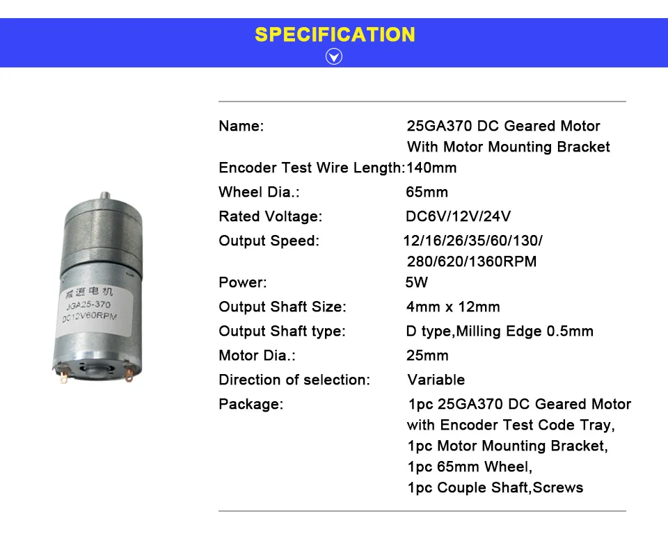 LUPULLEY двигатель постоянного тока 25GA370 6 в, 12 В, 24 В постоянного тока переменной Скорость 12/16/26/35/60/130/280/620/1360 об/мин, энкодер Тесты провод, монтажный кронштейн