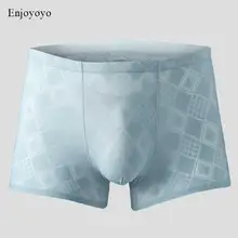 Качественное нейлоновое нижнее белье, боксеры для мужчин, шорты, бесшовные, в клетку, тонкие, U выпуклые, 3D мешочек, дышащие боксеры, прозрачные трусы 3XL