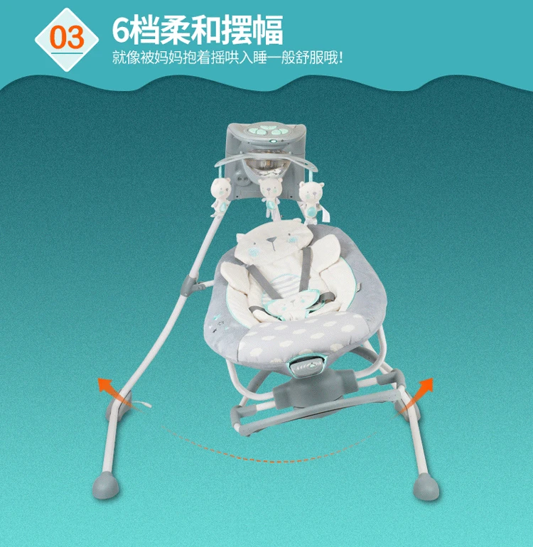 Плюс Размер лунный комбинезон-Пижама для младенцев Детские Качели электрическая колыбель кресло-качалка Вибрация с музыкой