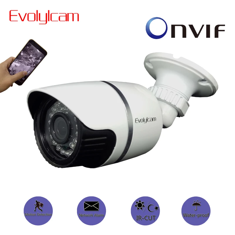 Wired 2592*1944 5MP H.265 IP Camera Onvif P2P Waterproof Infrared Security Surveillance Network Alarm Night Vision CCTV Camera